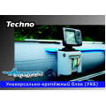 Универсальный крепежный блок Amazonia Techno в Ачинске